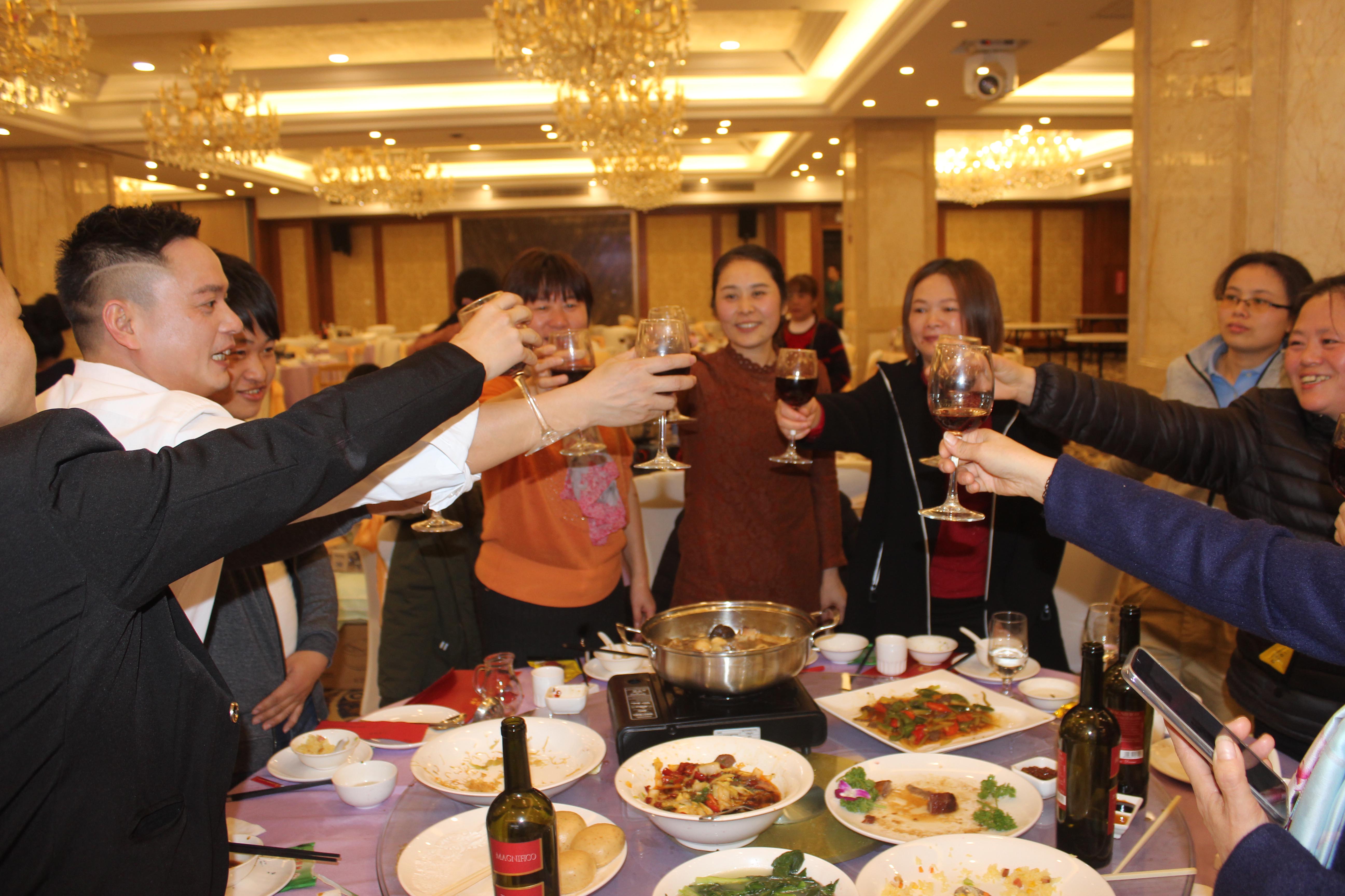 2018年年終晚會(huì)